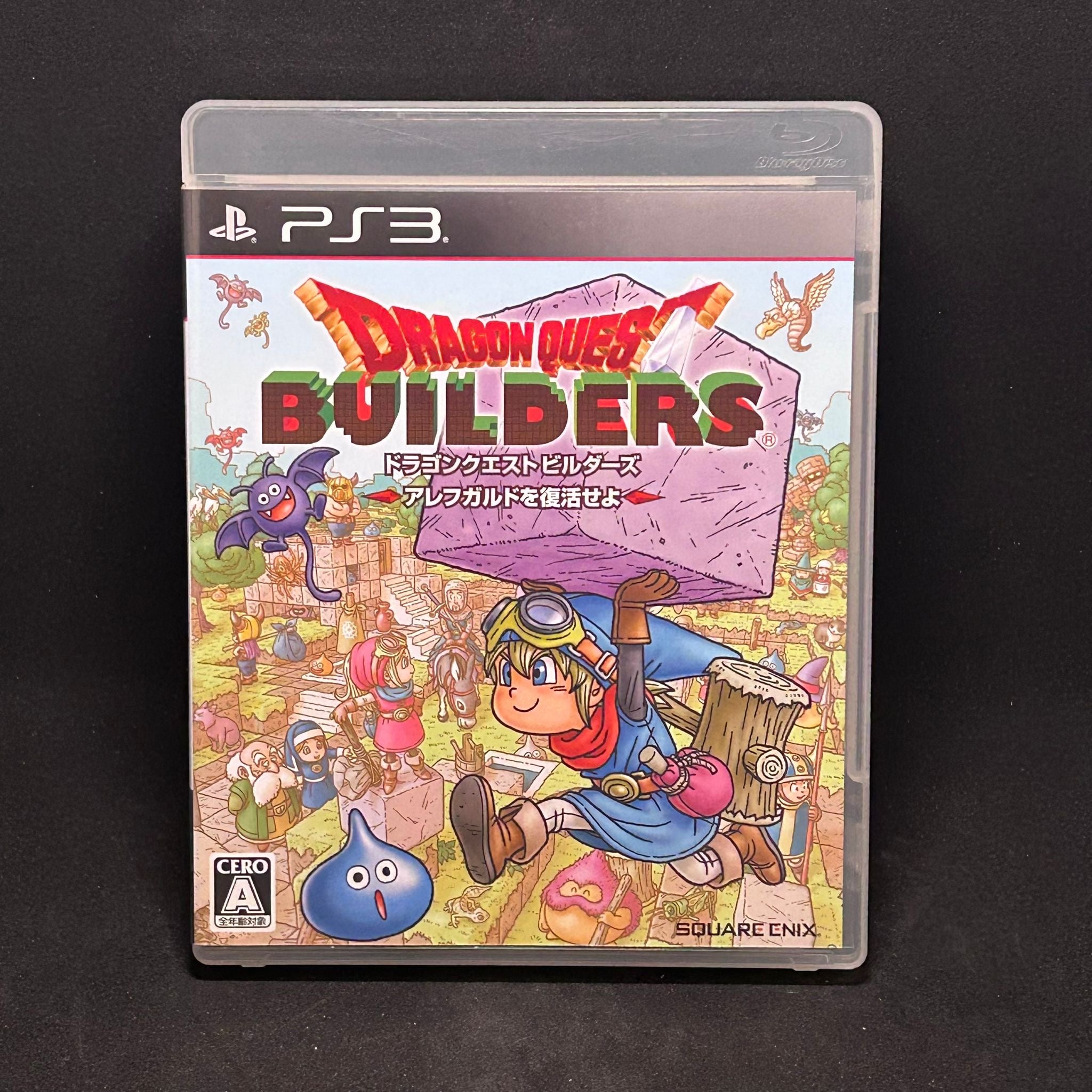 Dragon Quest Builders