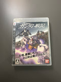 Mobile Suit Gundam Senki Record U.C. 0081