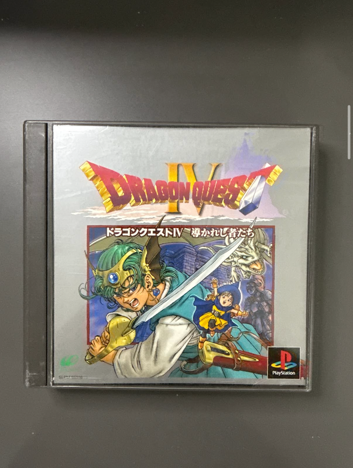 Dragon Quest IV