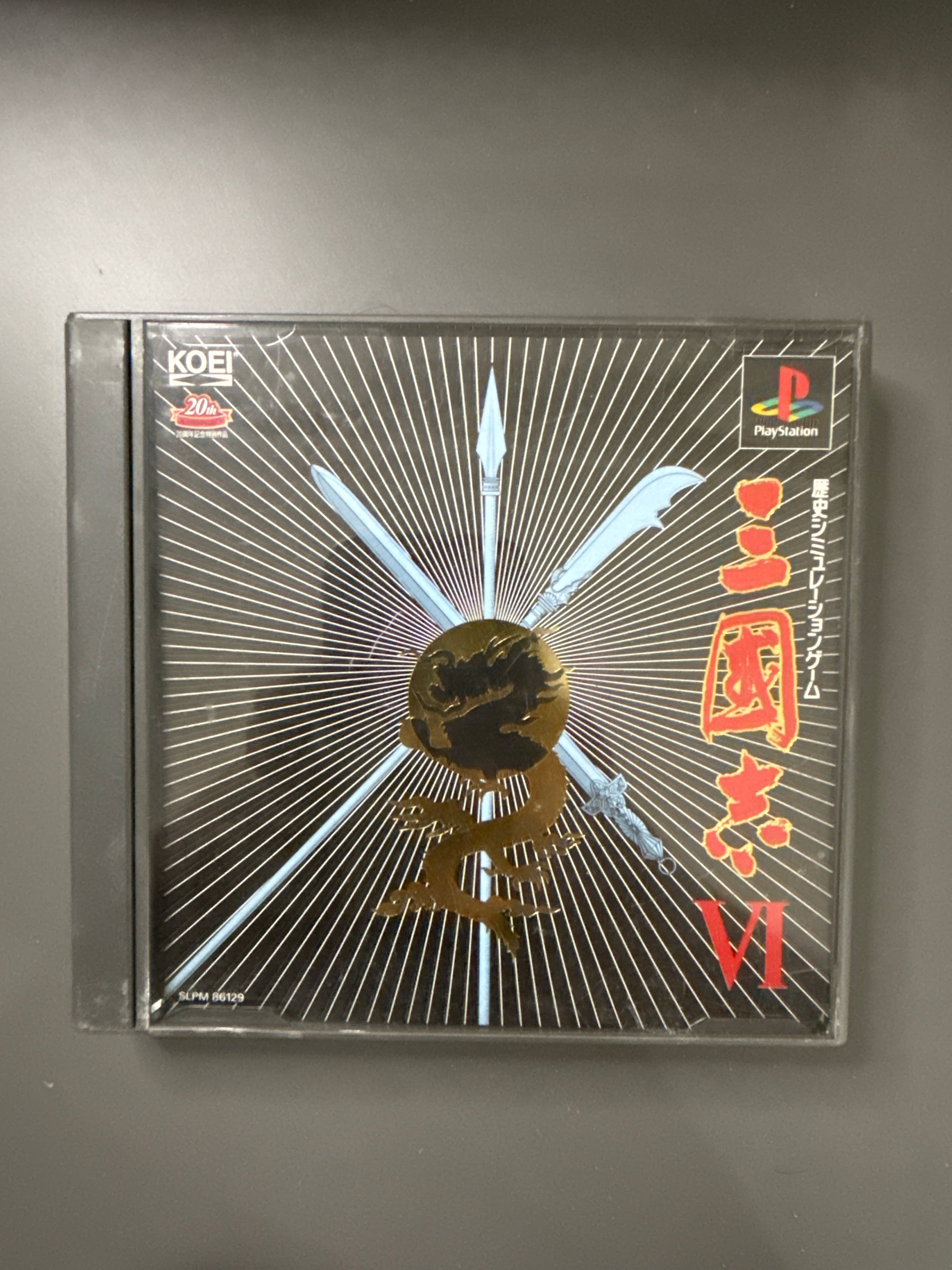 San Goku Shi VI