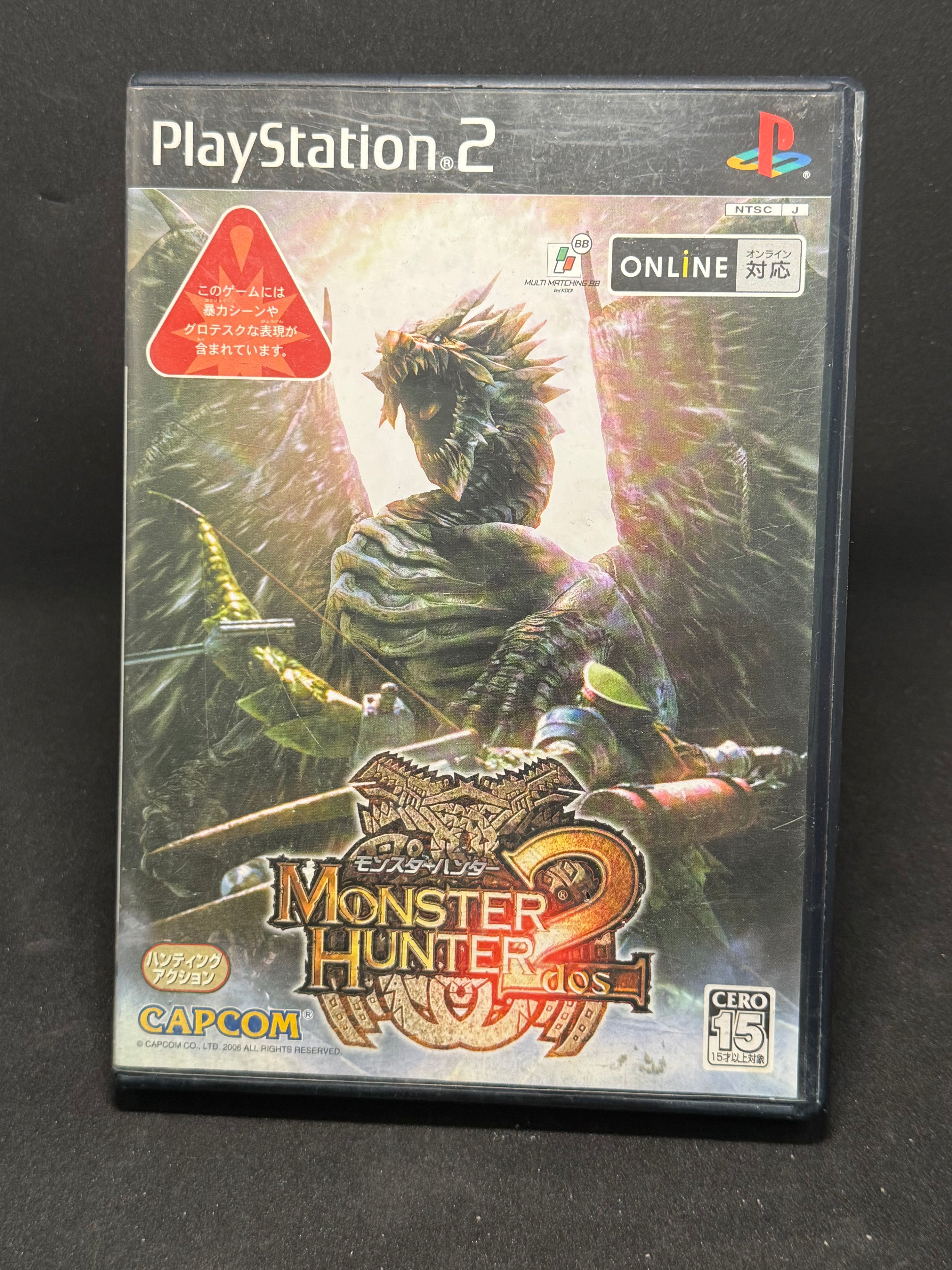 Monster Hunter 2