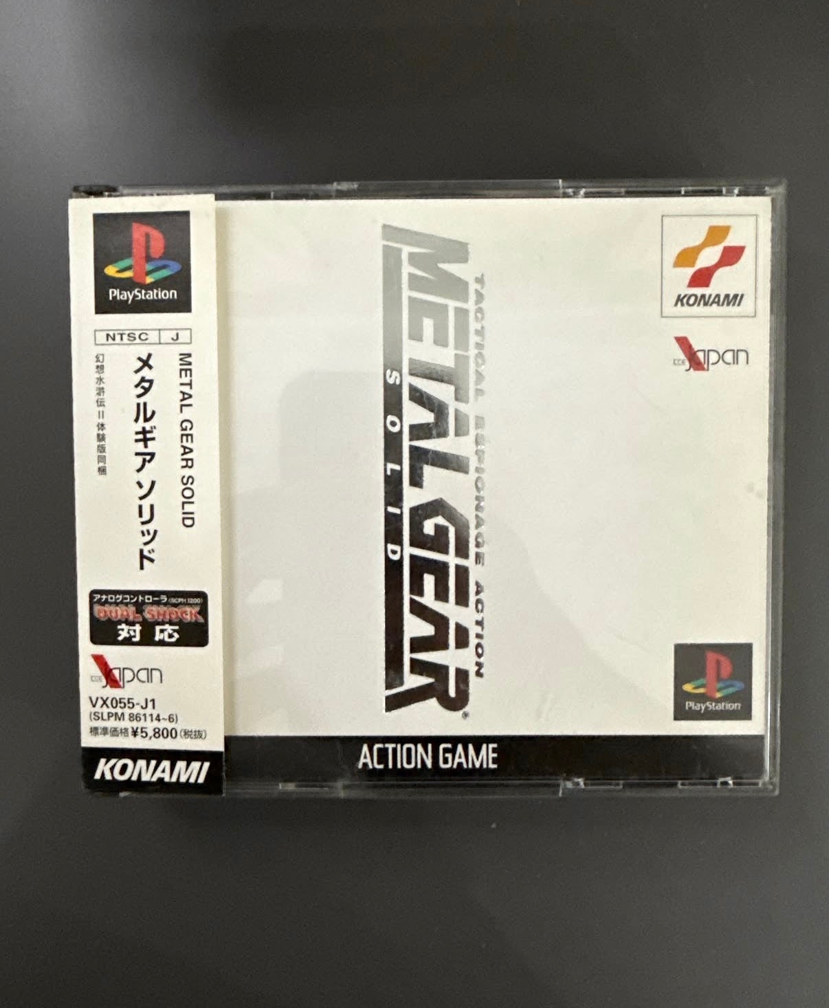 Metal Gear Solid