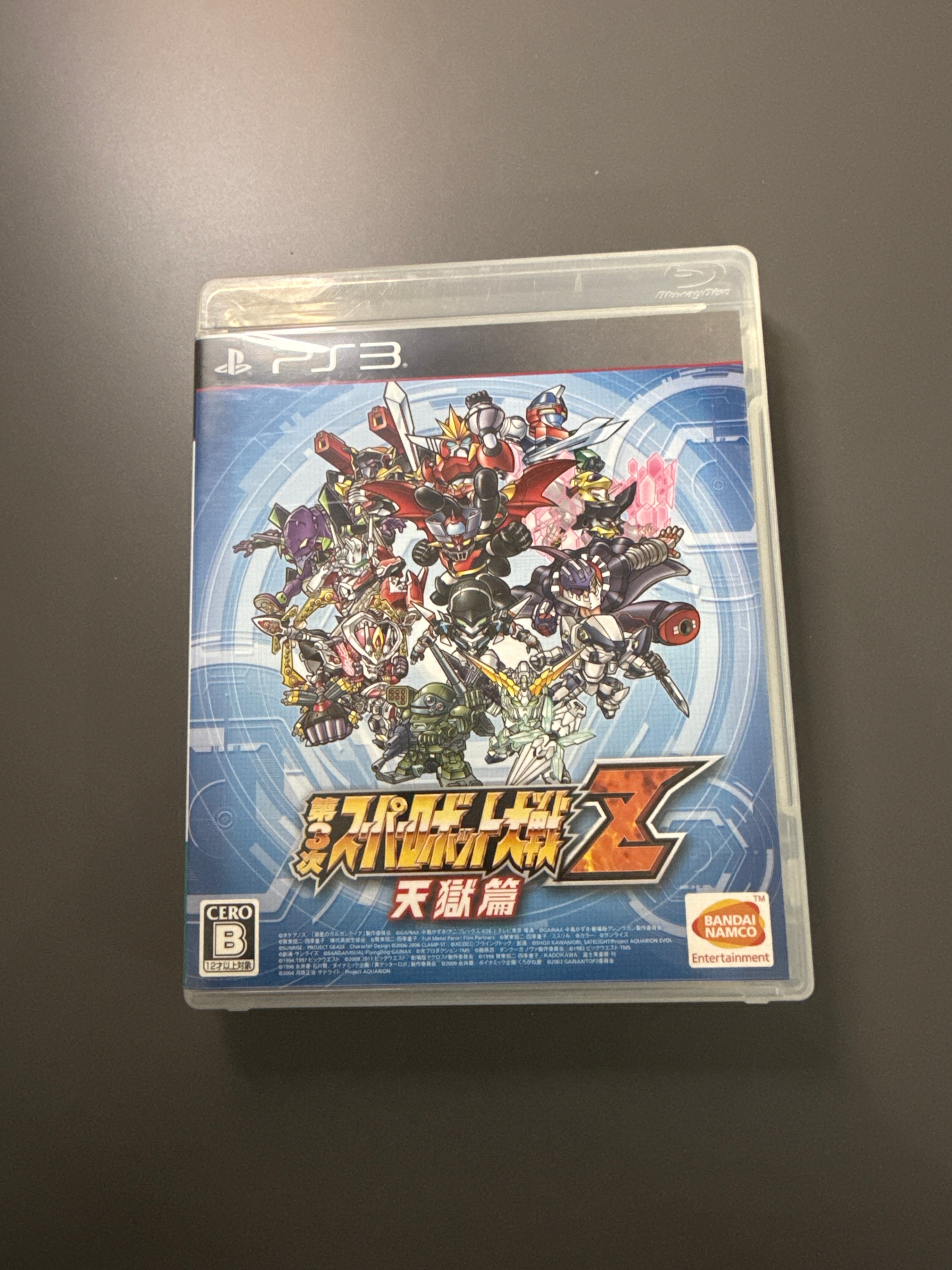 Dai-3-Ji Super Robot Taisen Z Tengoku-hen