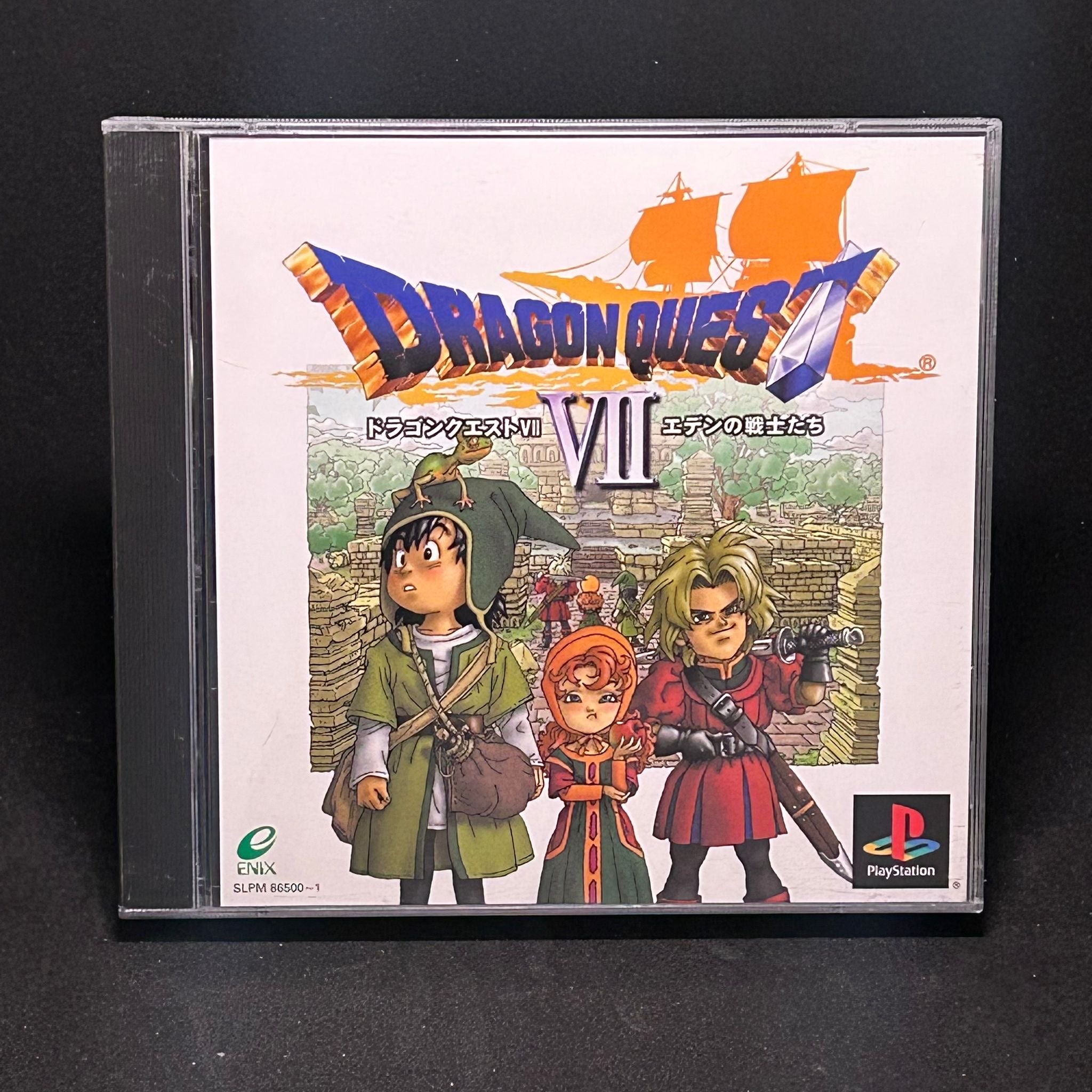 Dragon Quest VII: Eden no Senshi-tachi
