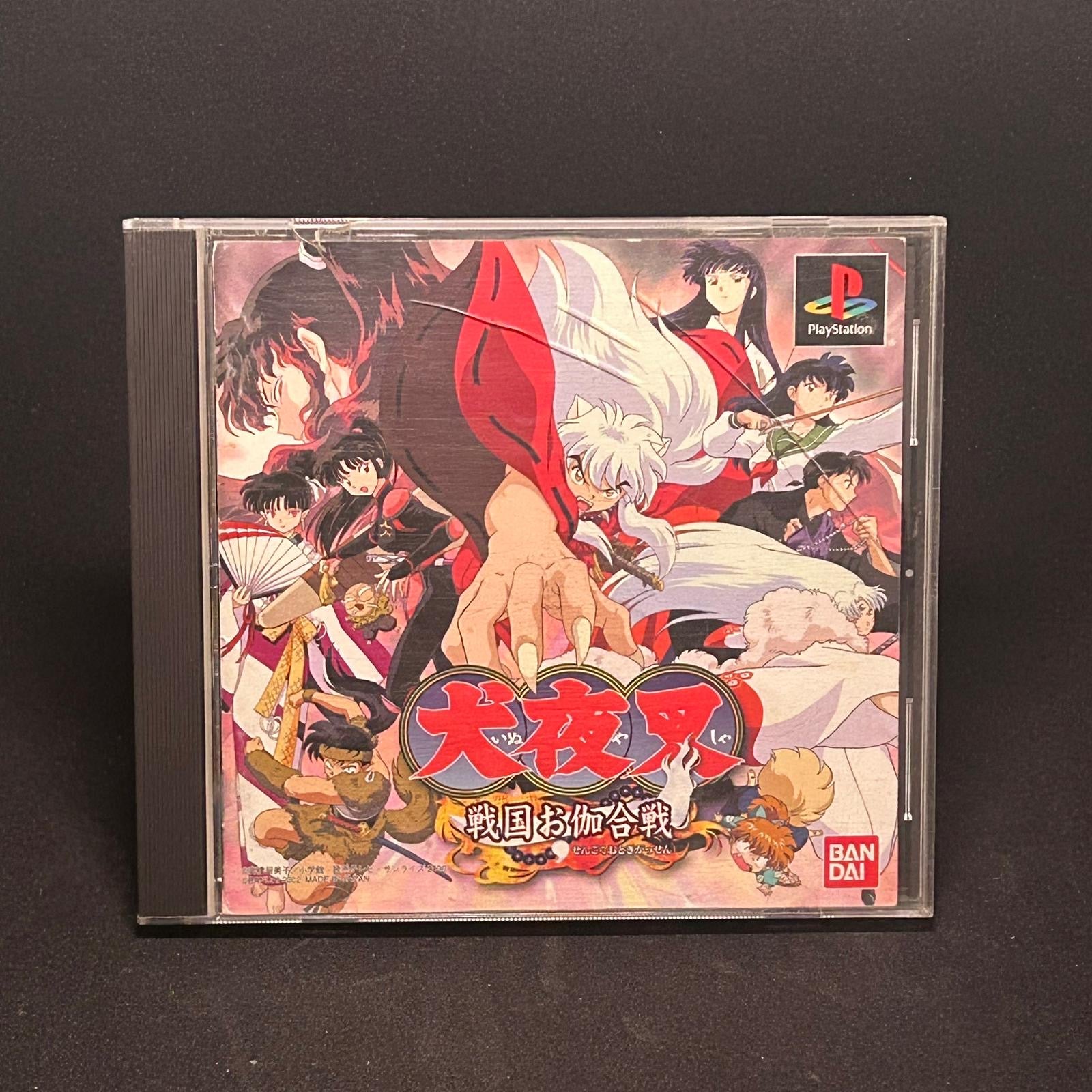 Inuyasha