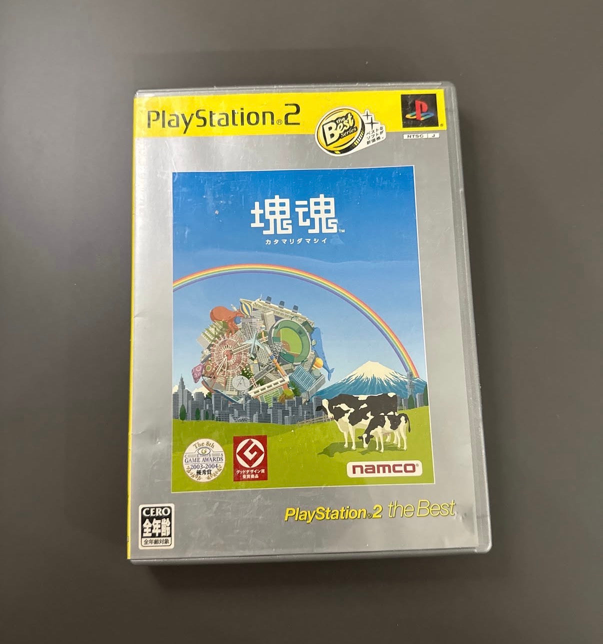 Katamari Damacy