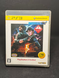 Biohazard 5 Alternative Edition