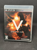 Armored Core V