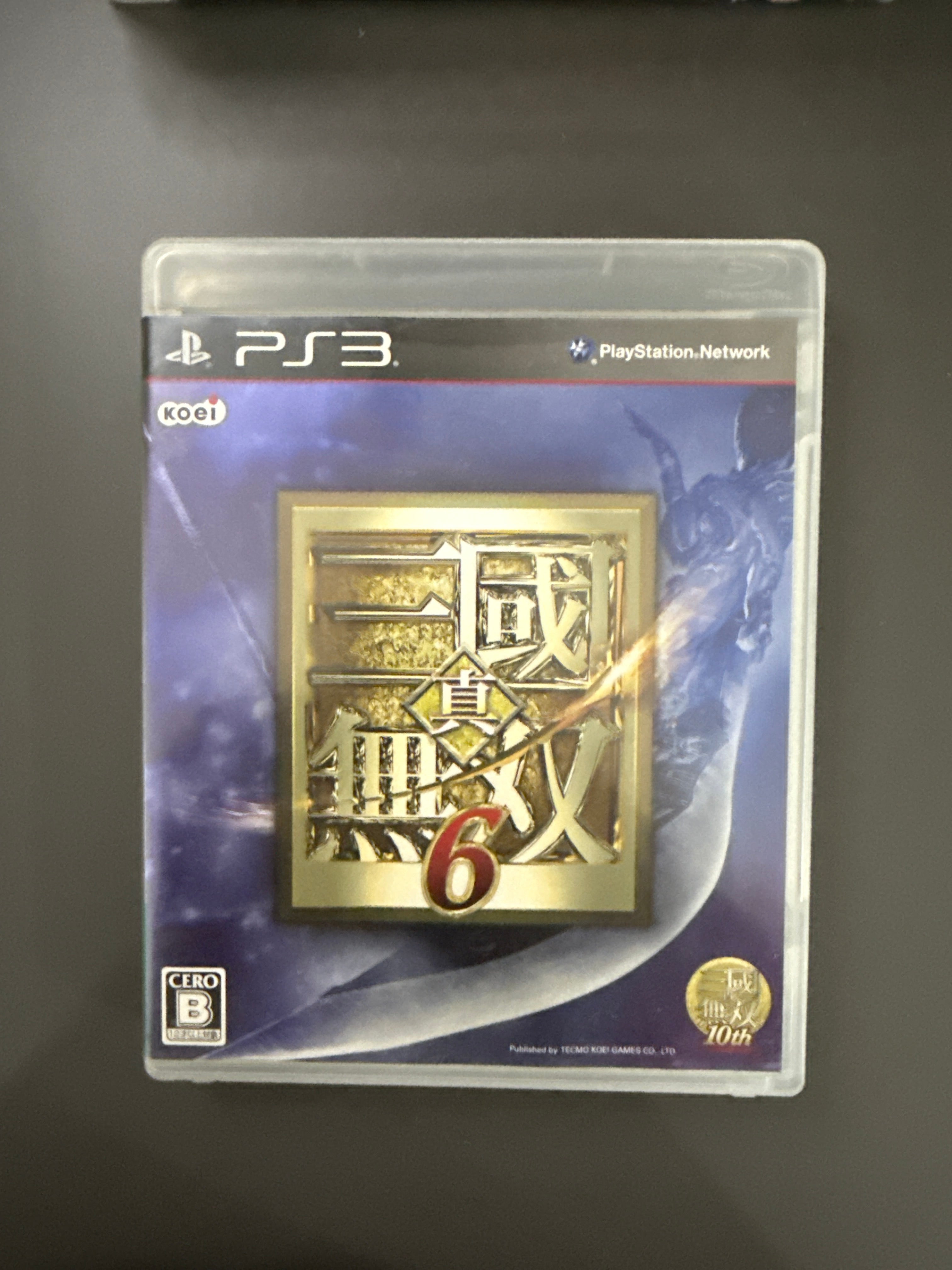 Dynasty Warriors 6