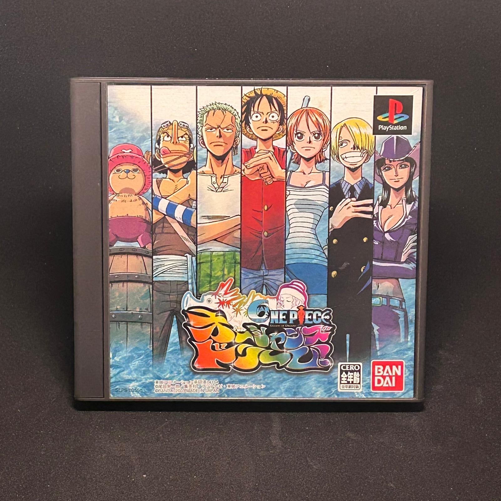 One Piece: Ocean's Dream