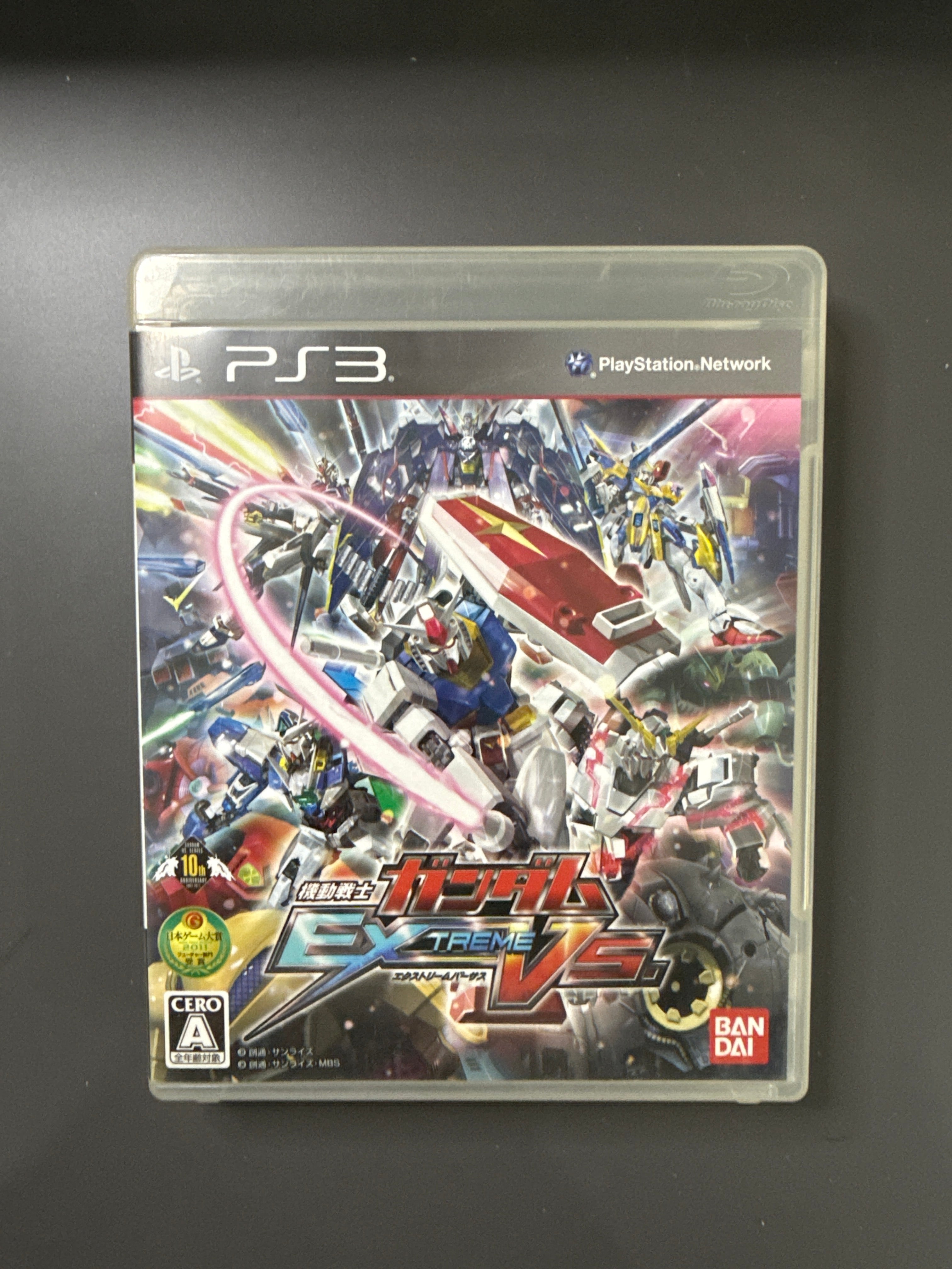 Kidou Senshi Gundam: Extreme VS
