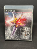 Shin Sangoku Musou 7 with Moushouden