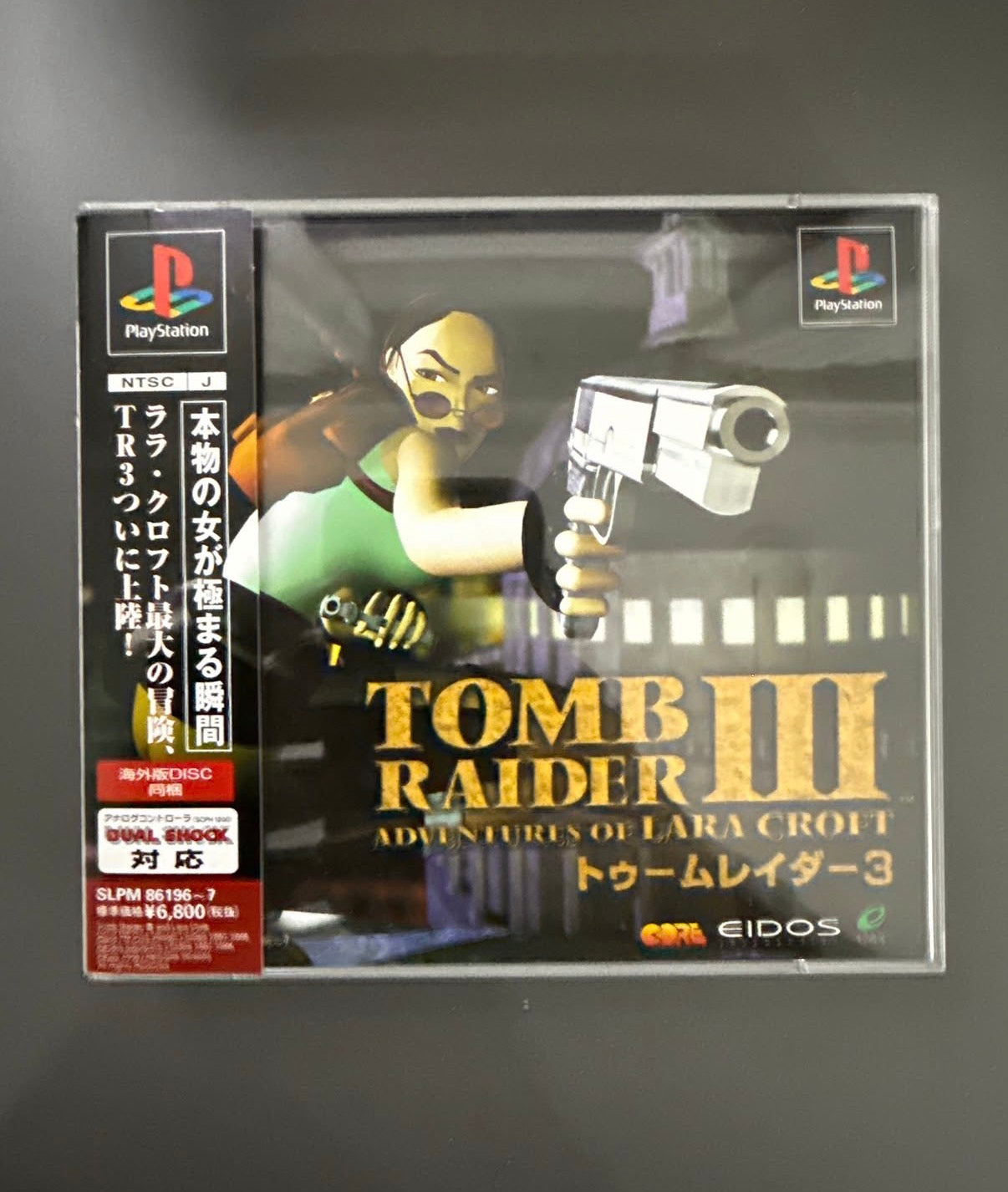 Tomb Raider III: Adventures of Lara Croft