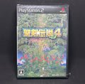 Seiken Densetsu 4