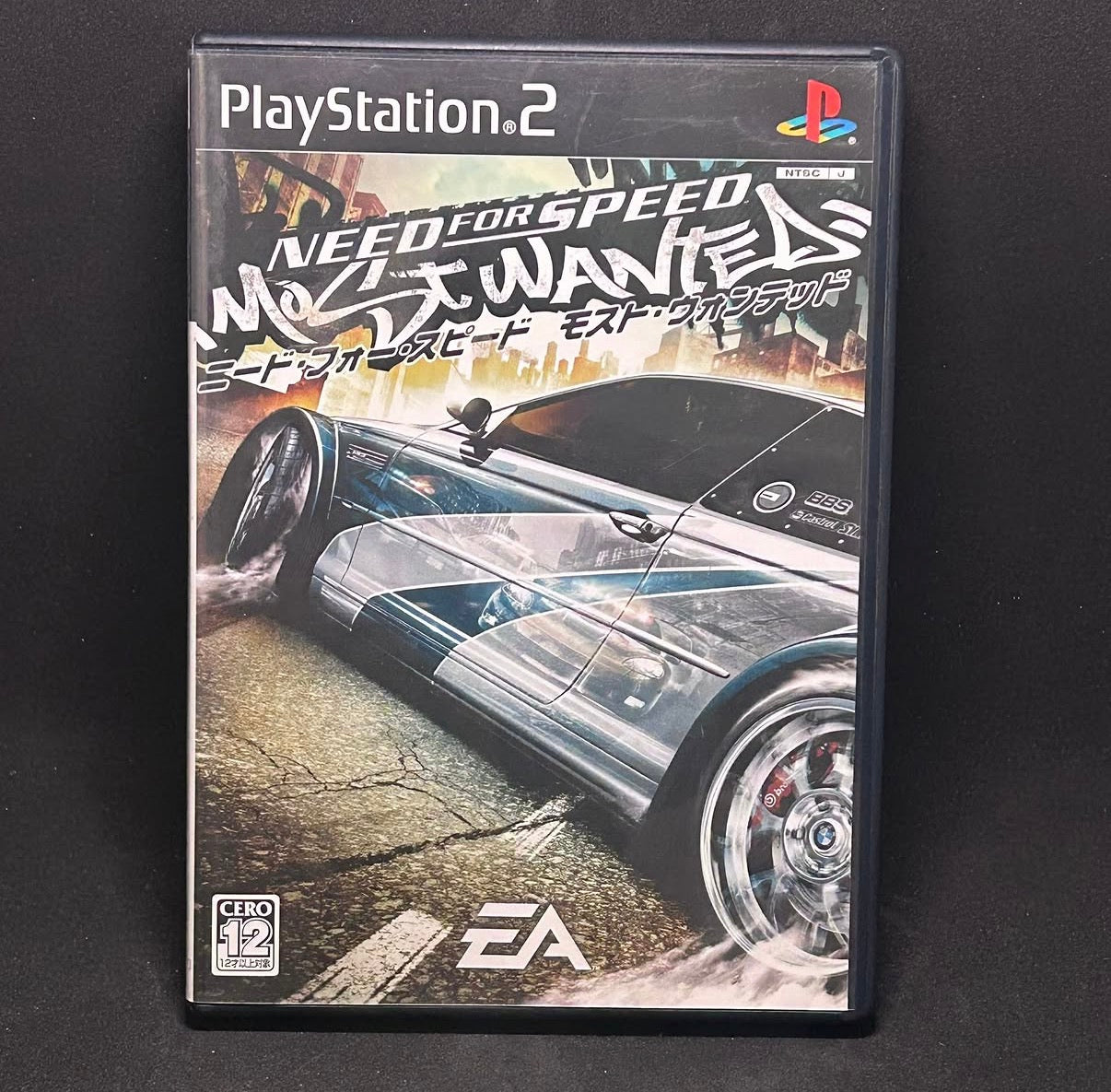Need for Speed Most Wanted