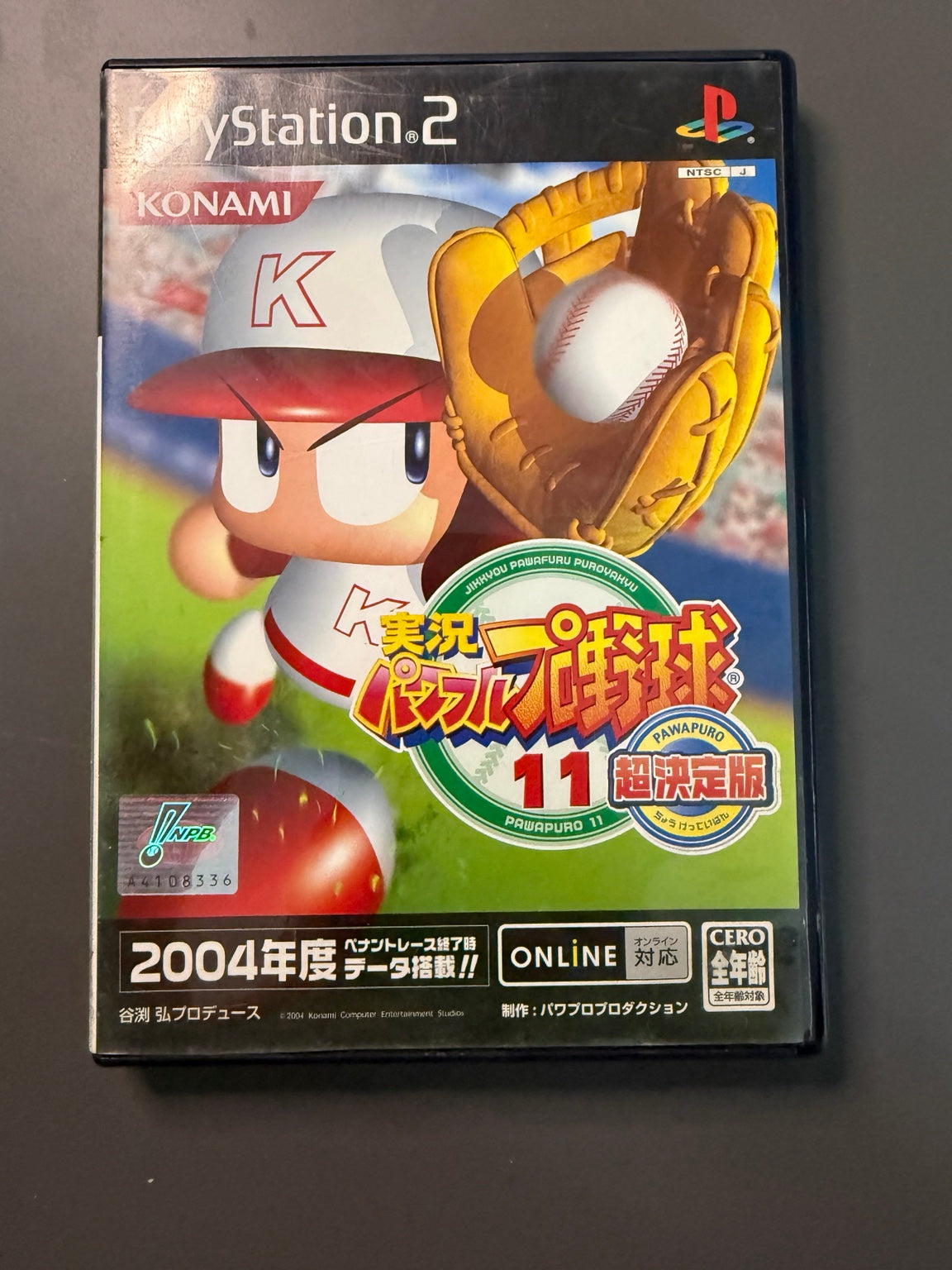 Jikkyou Powerful Pro Yakyuu 11 Chou Ketteiban [Japan] — PlayStation 2, Japan, Very Good, CIB
