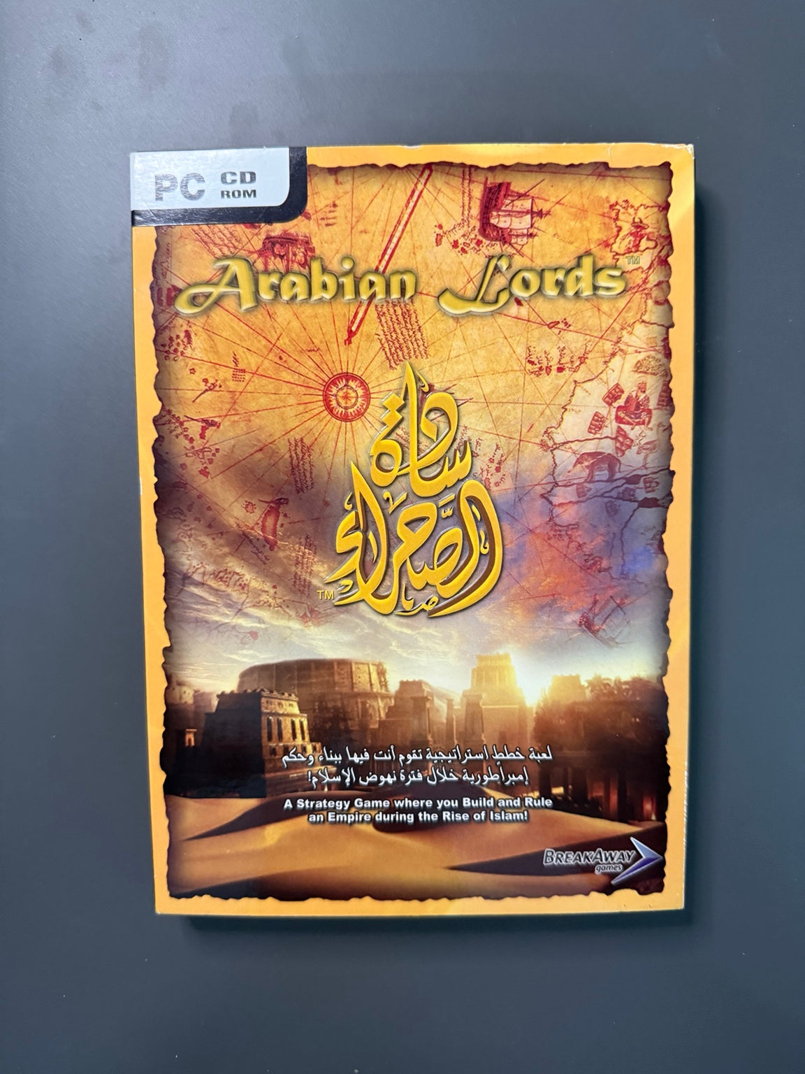 Arabian Lords PC – front cover