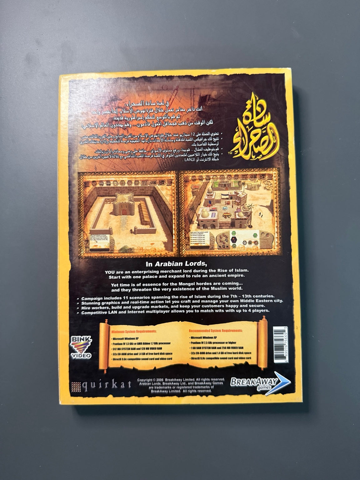 Arabian Lords PC – contents photo 1