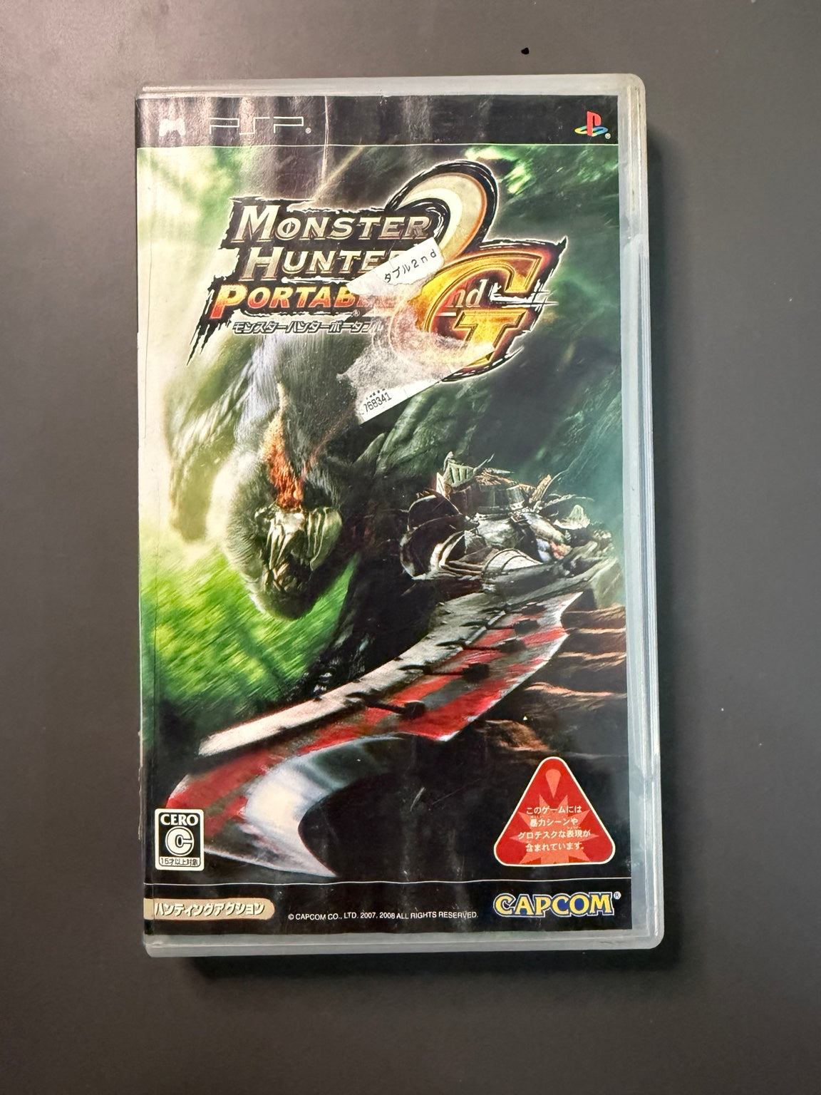 Monster Hunter Portable 2nd G PSP Japan Very Good CIB