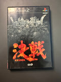 Kessen - PS2 - Japan - Very Good - CIB