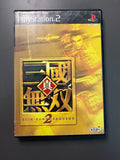 Shin Sangoku Musou 2 - PS2 - Japan - Very Good - CIB