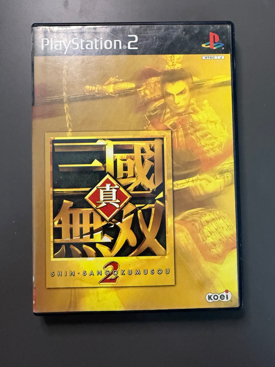 Shin Sangoku Musou 2 - PS2 - Japan - Very Good - CIB