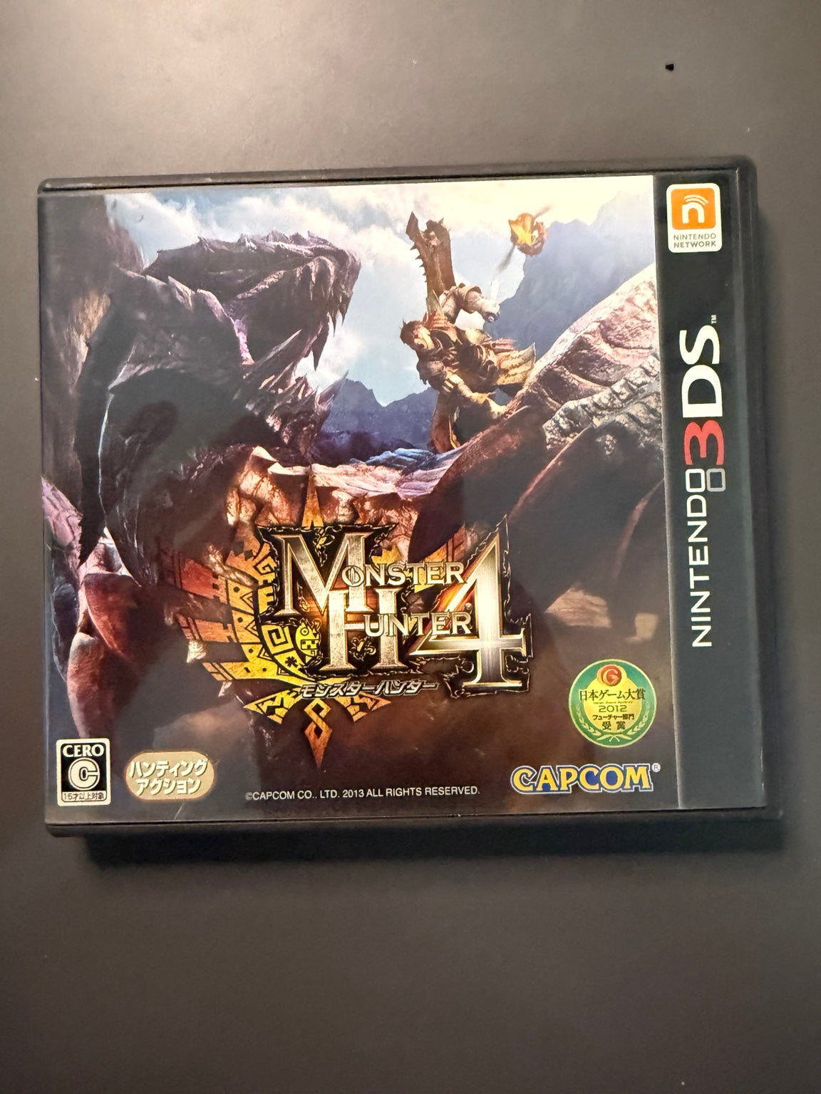 Monster Hunter 4 — Nintendo 3DS, Japan, Like New, CIB