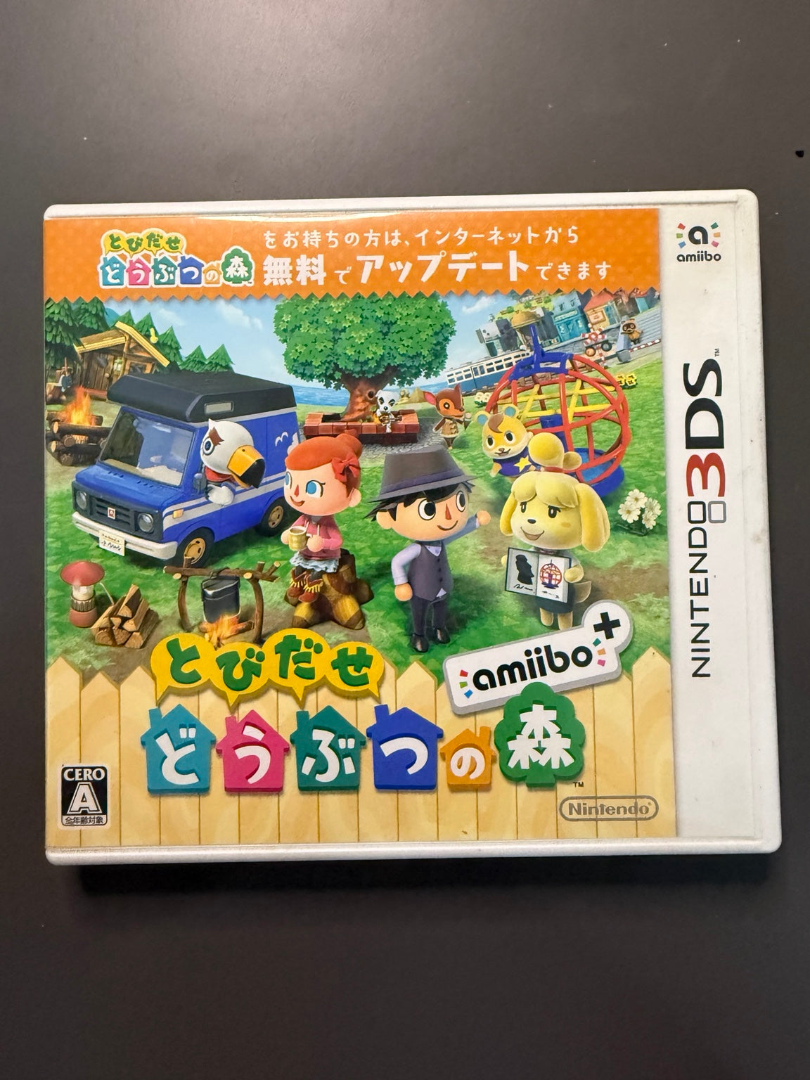Animal Crossing: New Leaf amiibo+ — Nintendo 3DS, Japan, Like New, CIB
