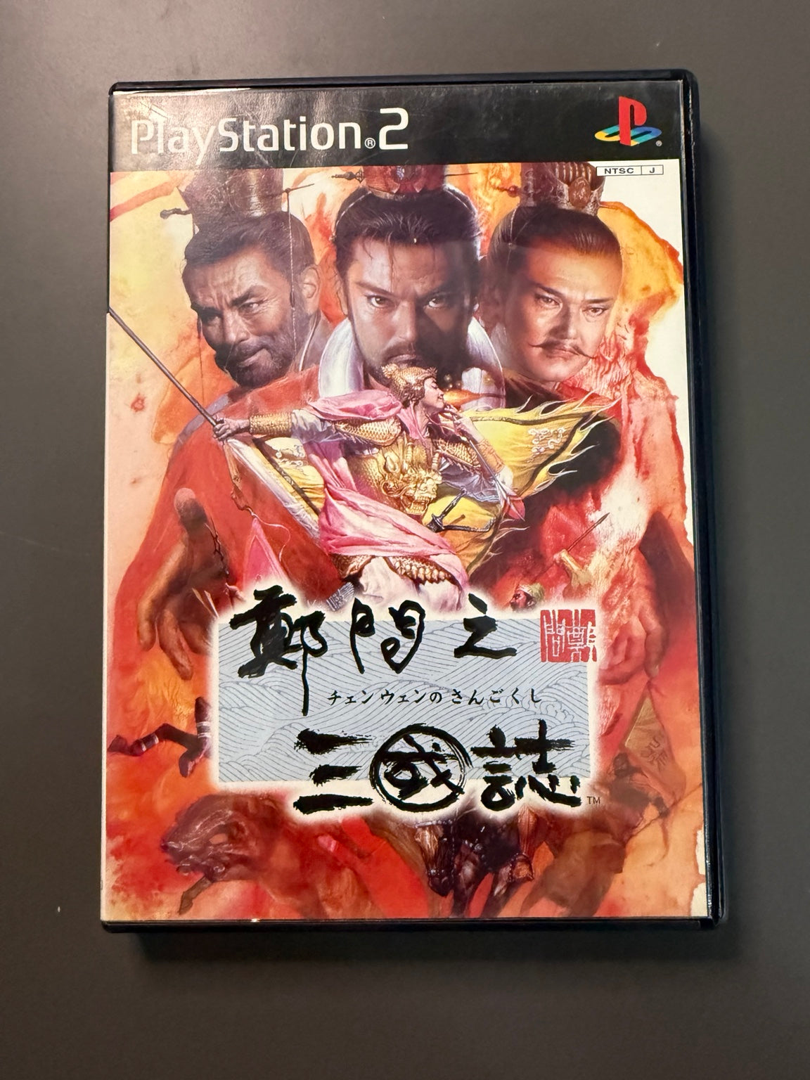 Chen Wen no Sangokushi PS2 Japan, Like New CIB front cover