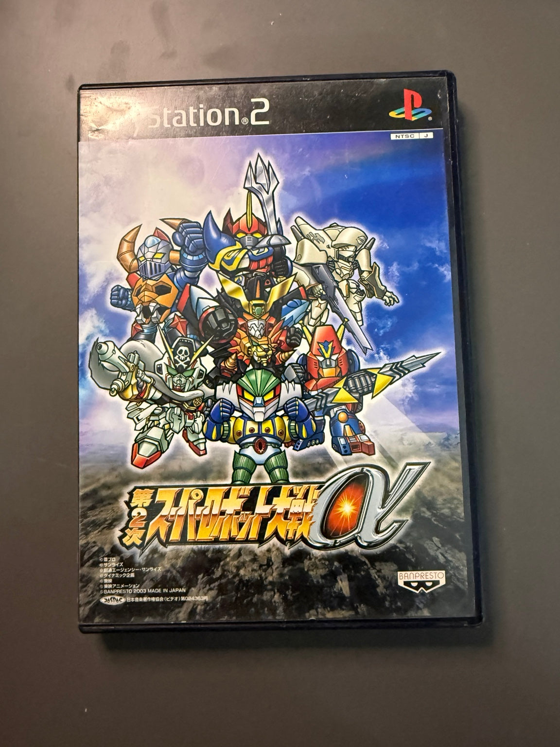 Dai-2-Ji Super Robot Taisen Alpha PS2 Japan, Like New CIB front cover