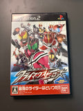Kamen Rider: Climax Heroes PS2 Japan, Like New CIB front cover