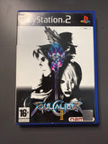 Soulcalibur II for PlayStation 2 PAL Europe